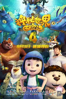 五月激情天