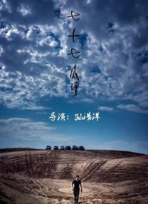 我的团长我的团在线免费